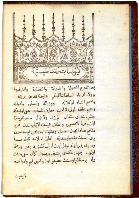 Ibrahim_Muteferriqa_Abhandlung_über_Magnetismus